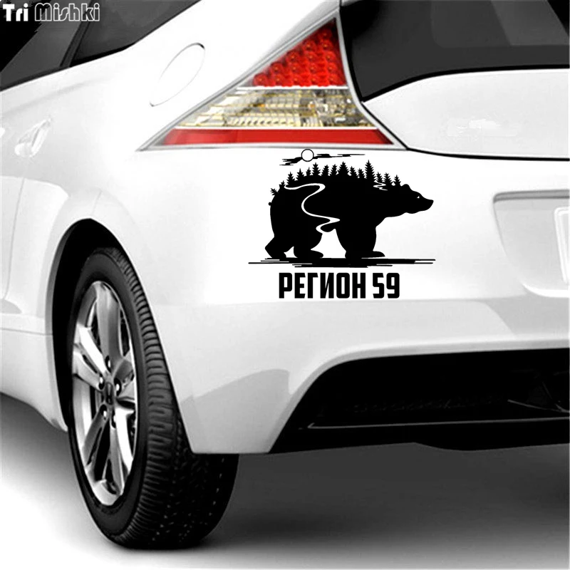 Tri Mishki HZX927 #15*19 см с изображением медведей леса защита от солнца область 59