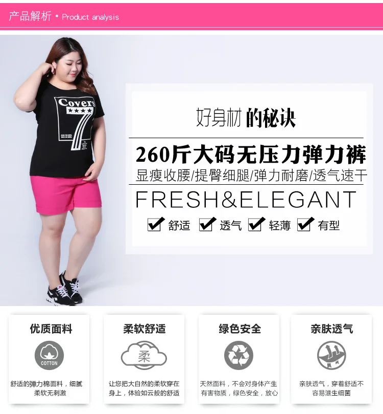 3XL-7XL женские летние повседневные шорты большого размера, женские черные шорты с эластичной резинкой на талии, облегающие, 5XL 6XL, большие размеры, спортивная одежда, шорты