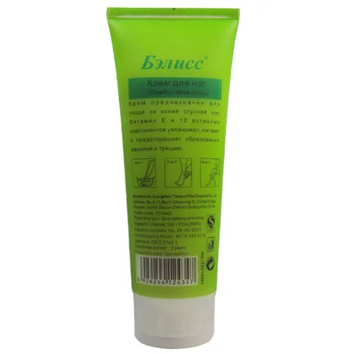 Бамбуковая соль для ванны ног уход за кожей антибактериальная Детокс кожа ванной