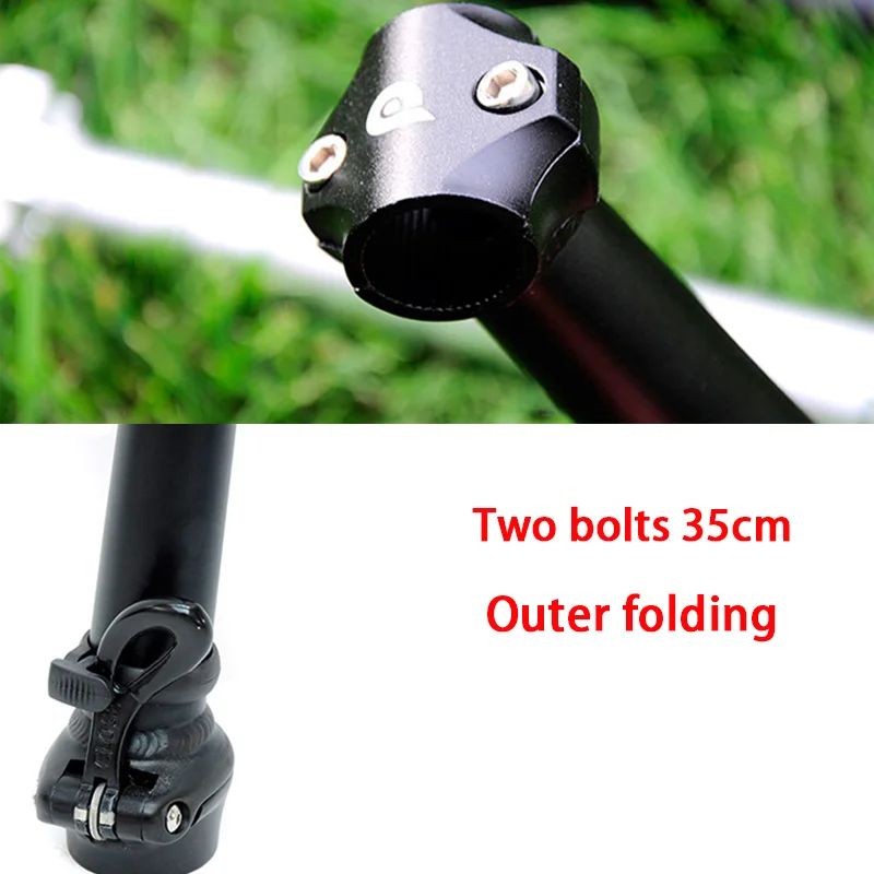 2 bolt 35cm outer bl Litepro алюминиевый складной руль для велосипеда со стержнем, быстроразъемный, 25,4 мм, фиксированная ручка, головка, трубка, складные детали - Цвет: 2 bolt 35cm outer bl