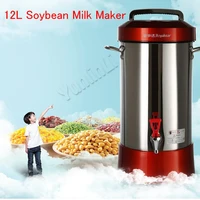 12l automatic soybean milk maker commercial soybean milk machine soybean grinding machine soybean juicer rd 900y