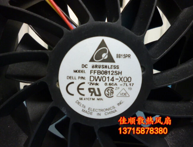FFB0812SH DW014-X00 A00 80*80*25 12V 0.60A вентилятор (4 линии 5 контактный разъем) | Компьютеры и офис