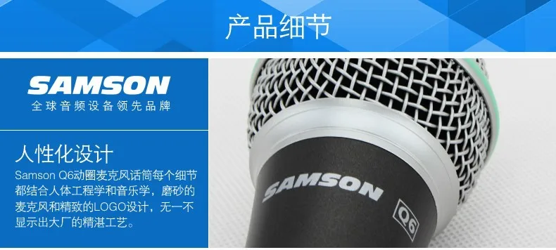SAMSON Q6 3-Pack динамические вокальные гиперкардиоидные ручные микрофоны+ Зажимы для микрофона+ пенопластовый чехол для профессиональной студии