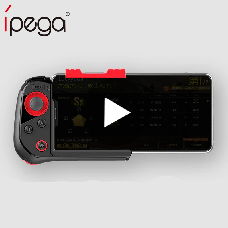 Ipega 9121 PG-9121 управление Лер геймпад триггер Pubg мобильный джойстик для телефона iPhone Android игровой коврик консоль управления бесплатно огонь