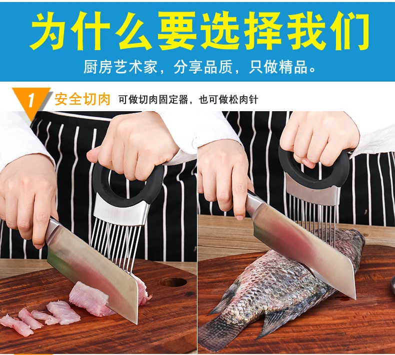 Нержавеющая сталь палец охранника игла для мяса лук вставки мясо tenderer рыба говядины свинины измельчитель кухонный инструмент