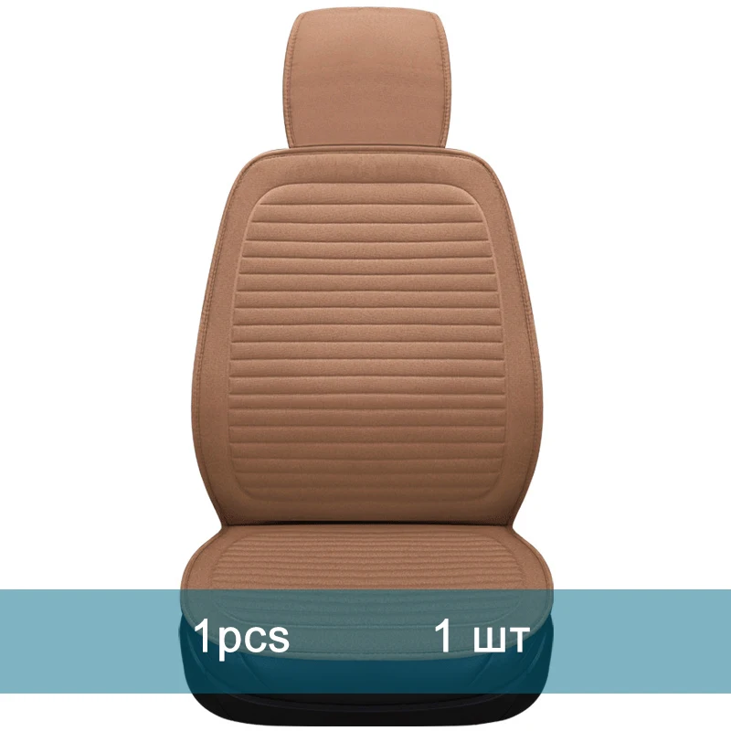 Beige Ультра-роскошный защитный чехол для автокресла для peugeot 206 207 2008 301 307 3008 408 4008 серии 508 - Название цвета: Beige