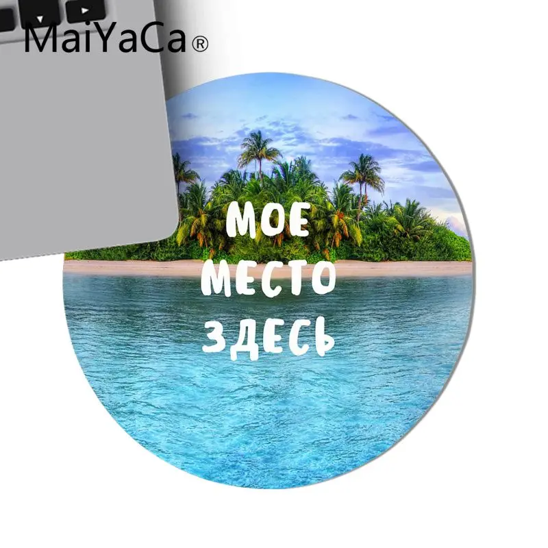 Летний Пляжный коврик для мыши Maiyaca с рисунком сделай сам Алоха морской океан