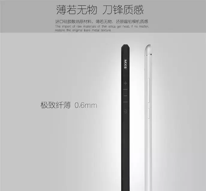 Чехол для телефона Meizu MX5 высокое качество ультра тонкий силиконовый Жесткий