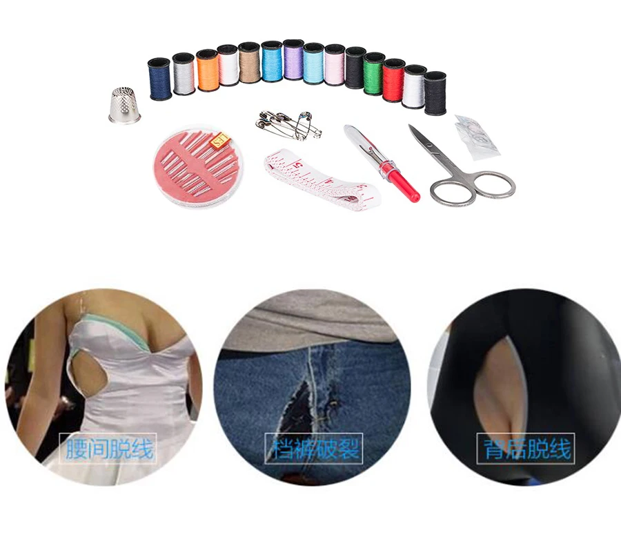 DIY Швейные коробка Многофункциональный путешествия швейный набор игл устройство