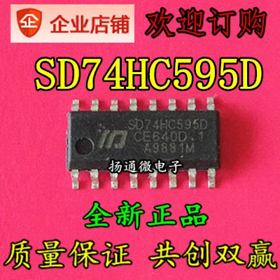 

Бесплатная доставка 74HC595D SD74HC595D SN74HC595D 74HC595
