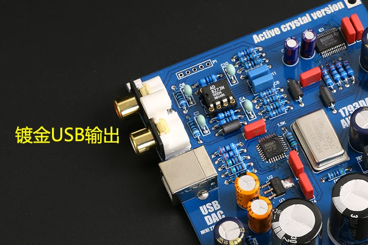 HIFI PCM2706+ PCM1793+ AD827 USB DAC комплект звуковой карты для аудио HIFI DIY