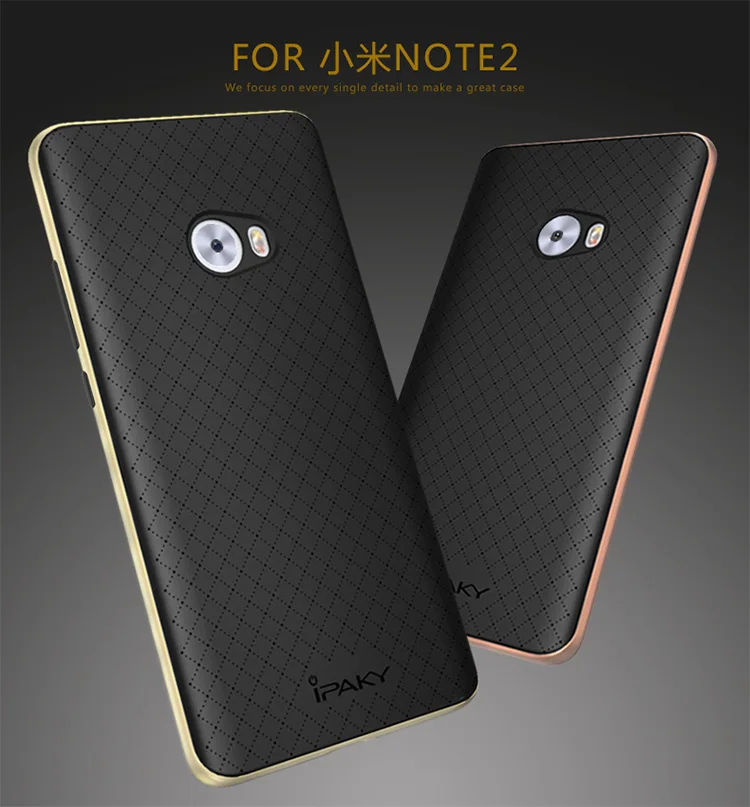 Чехол Xiao mi note 2 оригинальный ipaky pro роскошный силиконовый чехол на заднюю панель +