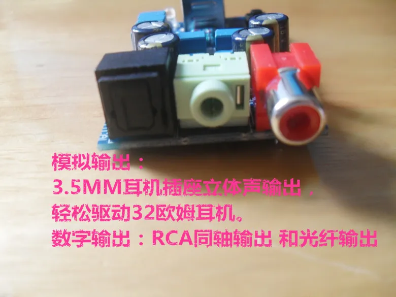 PCM2704 USB DAC декодер, компьютерная звуковая карта, с ЦАП, коаксиальное волокно, с регулятором громкости