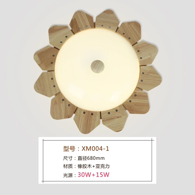 Светодиодная потолочная лампа из цельного дерева скандинавский Домашний журнал