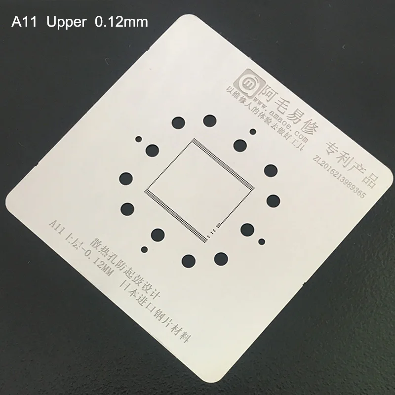 Трафареты из нержавеющей стали для реболлинга процессора 0 12 мм iPhone CPU A8 A9 A10 A11