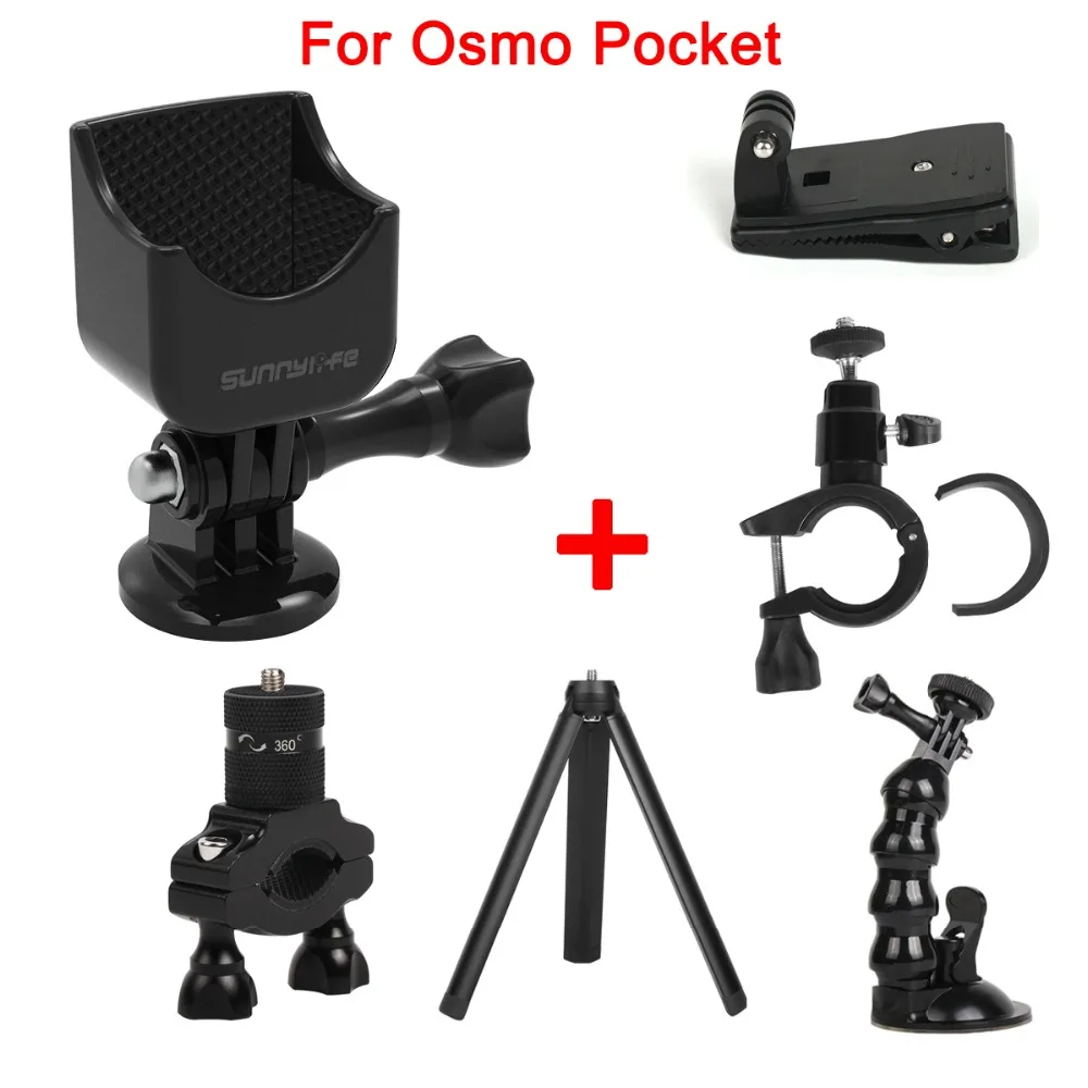 Многофункциональный расширительный адаптер набор аксессуаров с винтом 1/4 &quotдля