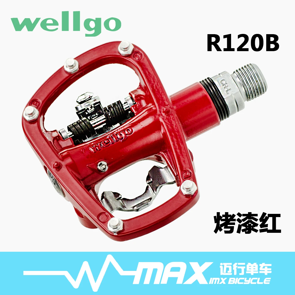 WELLGO горный велосипед педаль складной педали самоблокирующийся подшипник R120B с