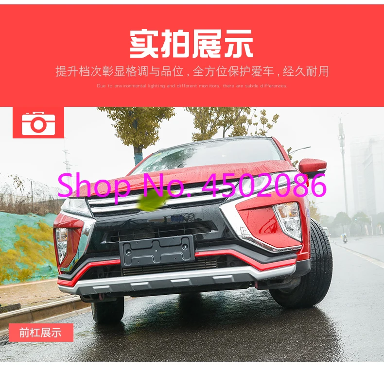 Для Mitsubishi Eclipse Cross высококачественный пластик ABS серебристый и красный передний/задний бампер Накладка для автомобиля