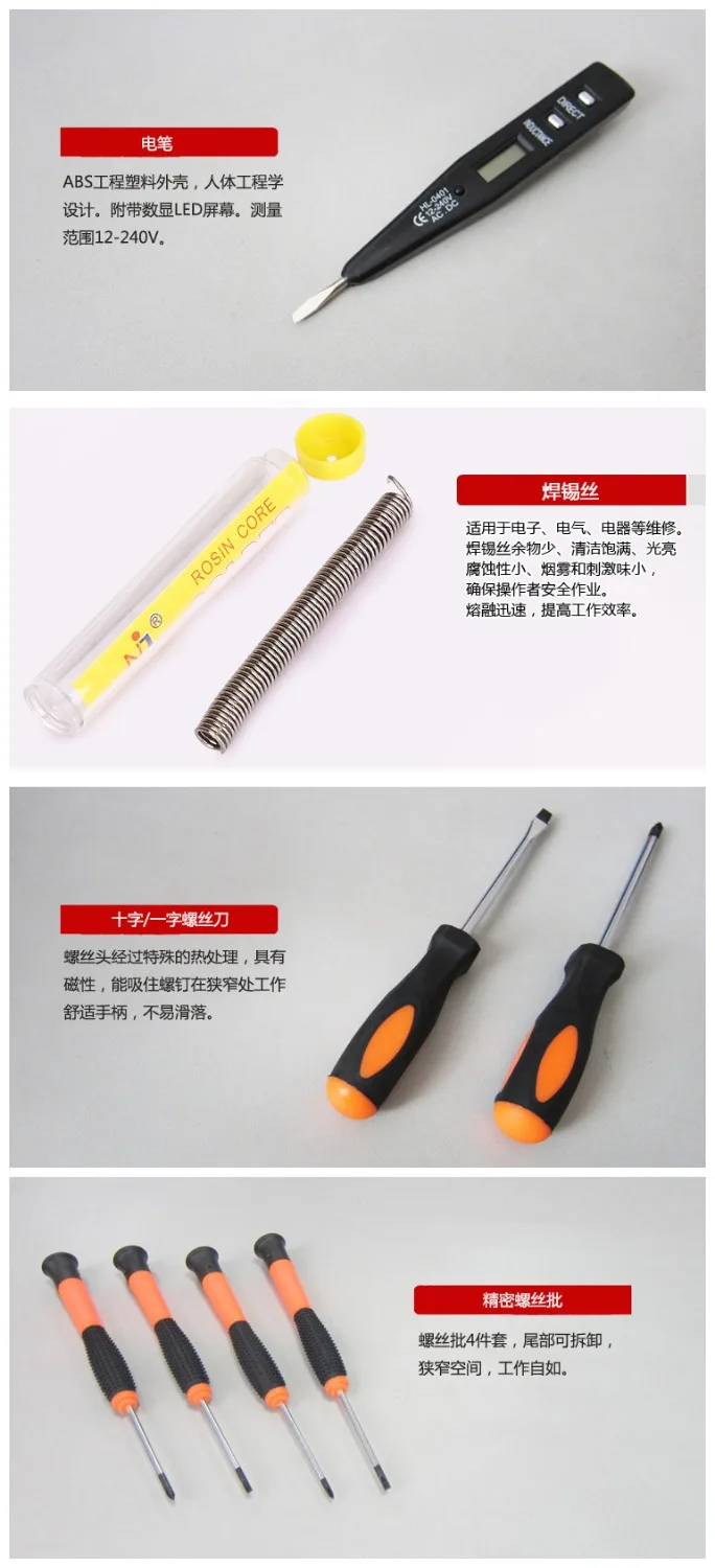 Шесть комплектов от производителя продажа 82 шт. электронная секция бытовое