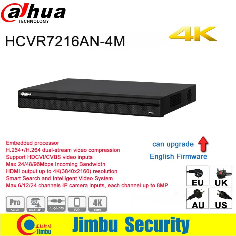 Dahua цифровой видеорегистратор 4K 4MP 16CH HCVR7216AN 4M поддержка HDCVI/CVBS видеовходов каждый