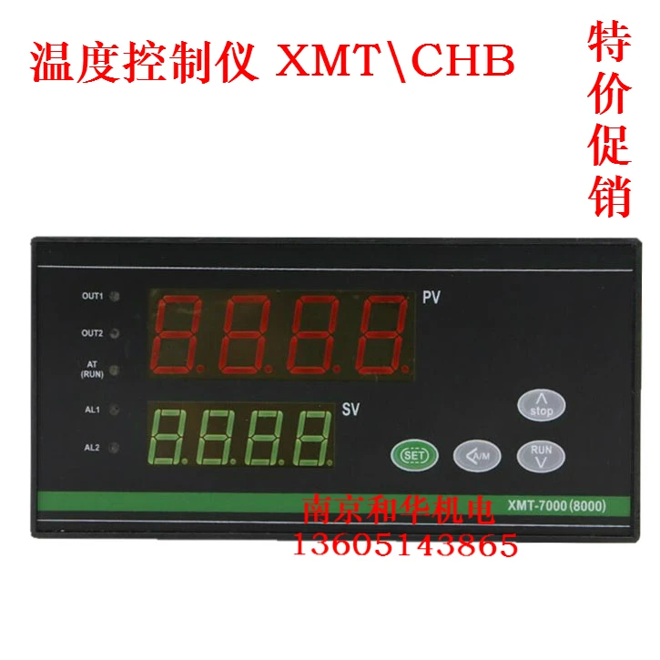 

XMT7411\2 temperature control instrument, electric stove temperature control inst