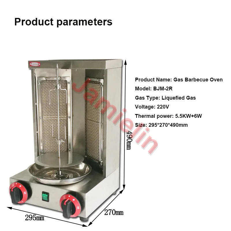 Jamielin Коммерческая Машина для жарки утки горелка барбекю гриль печь на Среднем