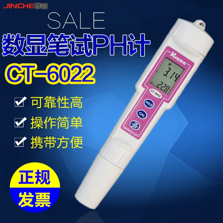 

PH instrument portable instrument