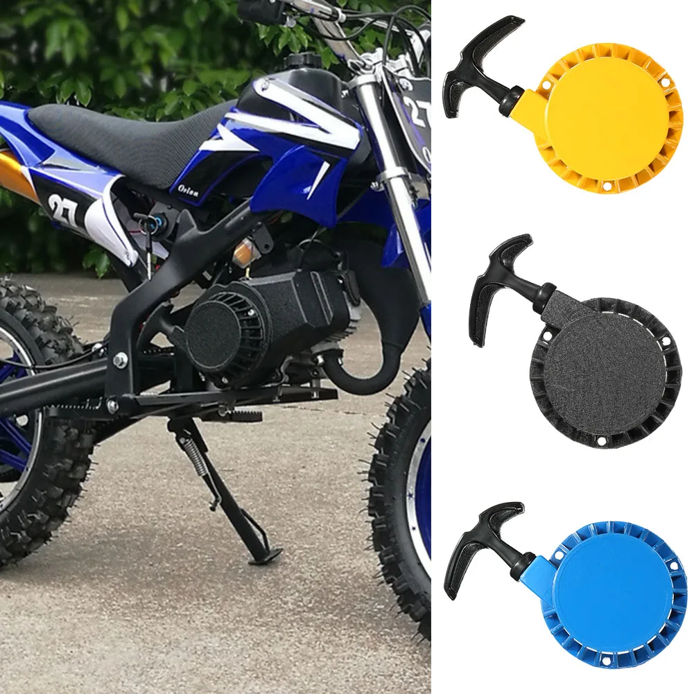 49cc пусковая установка Dirtbike Pull Start мини износостойкие мотоцикл ручной Съемник