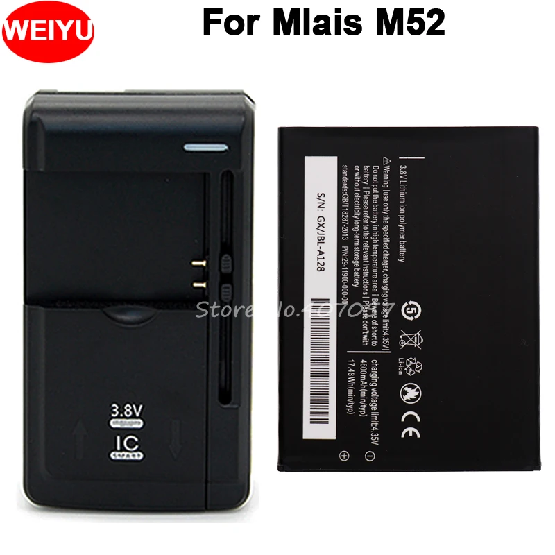 Аккумулятор большой емкости для Mlais M52 4600 мАч красный Note новый запасной