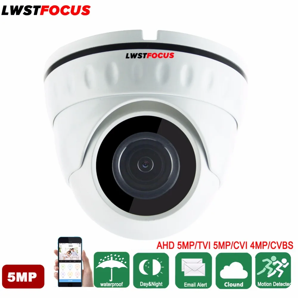 5mp/AHD/5mp TVI/4mp CVI vandalproof ИК купольная Камера наблюдения Водонепроницаемый Крытый