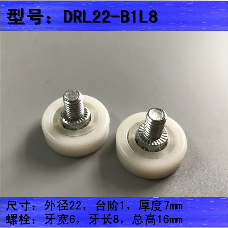 5 шт. Запчасти для торговых автоматов M6x8mm шкив подшипники колесо контейнера ящик