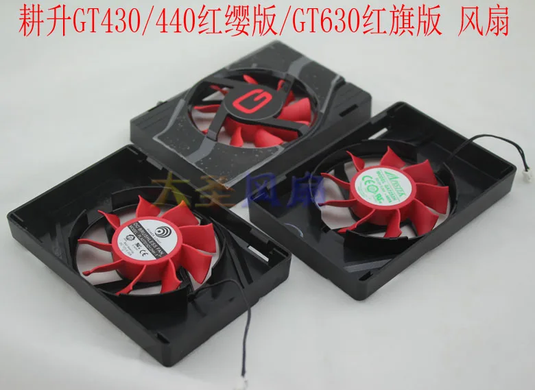 Оригинальный GT430 440 версия GT630 red gainward Hongying PLA07015D12HH-1 охлаждающий вентилятор для