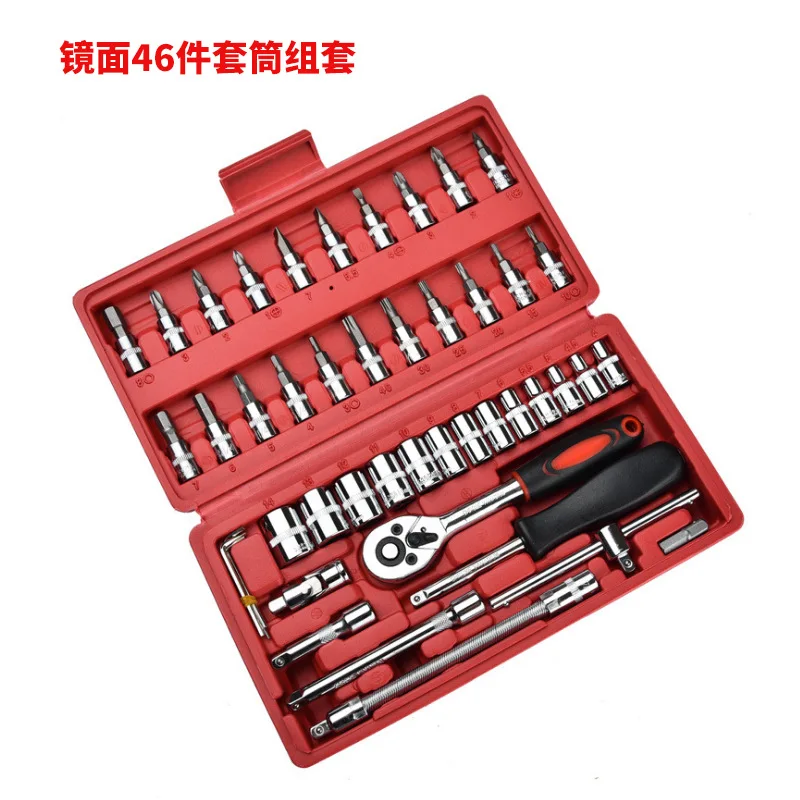 

Набор торцевых ключей высокого качества 46 шт., универсальные трещотки y llave trinquete, механические инструменты, динамометрический ключ сантехни...