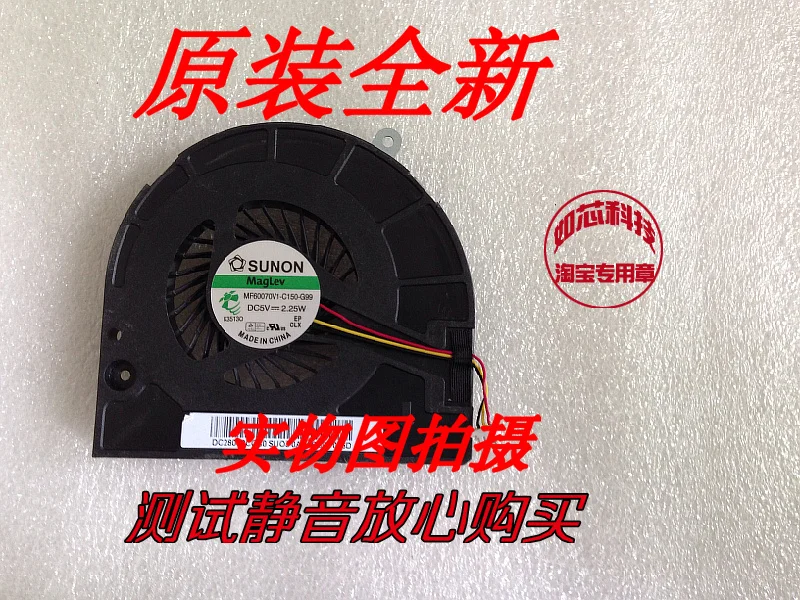 

SUNON MF60070V1-C150-G99 DC28000CQS0 CPU laptop cooling fan