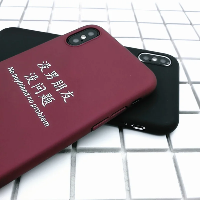 JiBan Забавный текст без бойфрендов чехол для телефона iPhone 6 S плюс 7 8 Plus X Черный