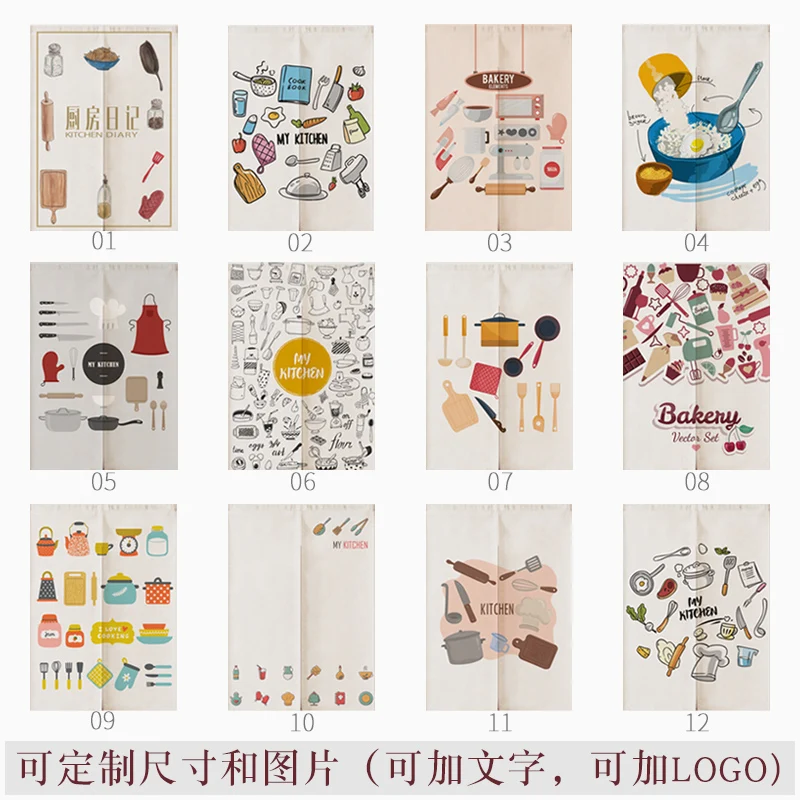 Японский ресторан кухни декор льняная дверь занавеска Норен спальня s домашний