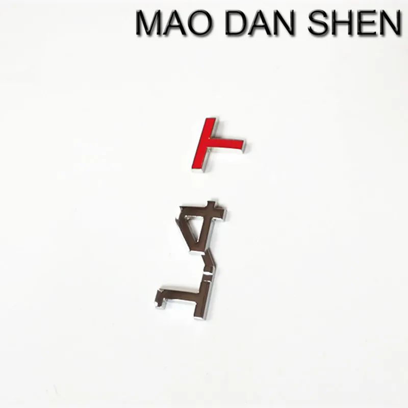 3D Металлическая Автомобильная наклейка эмблема значок 1 4 T логотип | Автомобили и