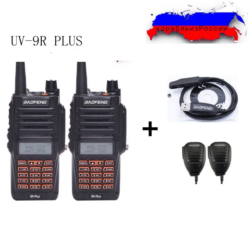 Портативная рация Baofeng UV 9R 8 Вт Мощная УКВ/УВЧ 9r водонепроницаемая радиостанция CB