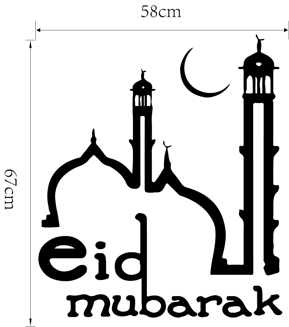 Eid Мубарак настенные мусульманские стикеры домашний Декор виниловые