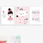 Принцесса Девушка облако звезда настенная Картина на холсте мультфильм плакаты и принты скандинавские настенные картины детская комната детская спальня