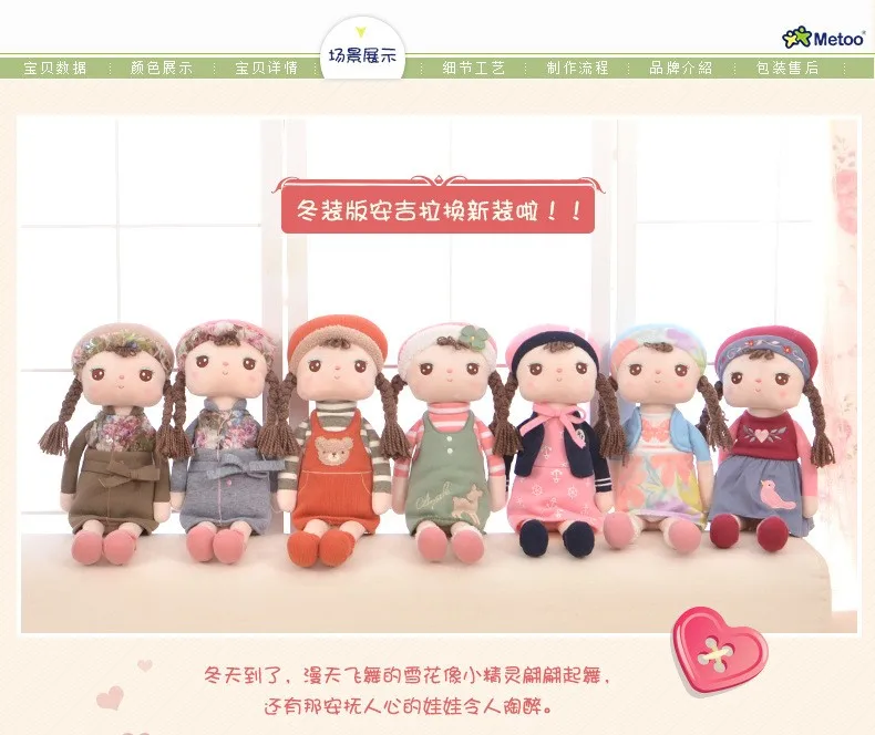 68 см игрушечные лошадки для обувь девочек Kawaii плюша куклы Metoo мягкая Анжела Мода Reborn младенцев детей Рождество подарок на День Рожде