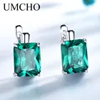 Серьги-клипсы женские прямоугольные из серебра 925 пробы с изумрудами