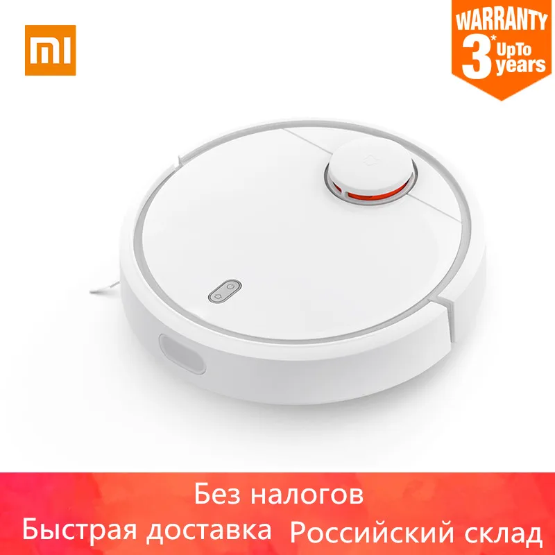 Оригинал Сяо mi робот пылесос Главная Smart план Тип с Wi Fi приложение Управление и