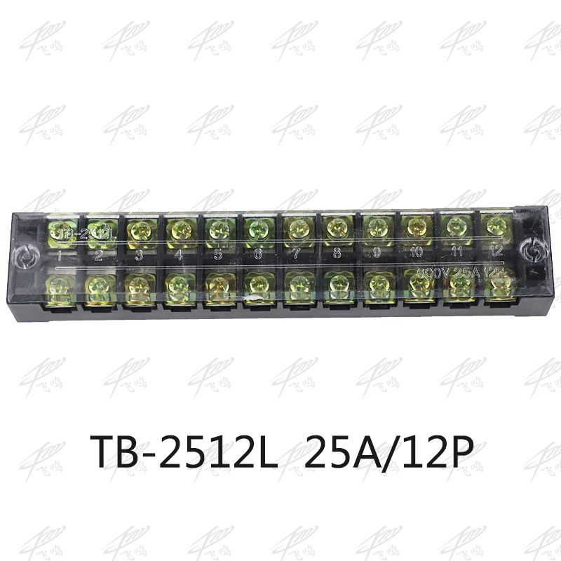 1 шт. двухрядный винтовой клеммный блок полосы 600 в 25A TB-2503/TB-2504/TB-2506/TB-2508/TB-2505/TB-2510/TB-2512 дополнительно - Цвет: TB2512 15A12P