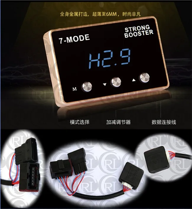 Авто аксессуары 7 Режим электронные привод дроссельной контроллер для Nissan Patrol y62