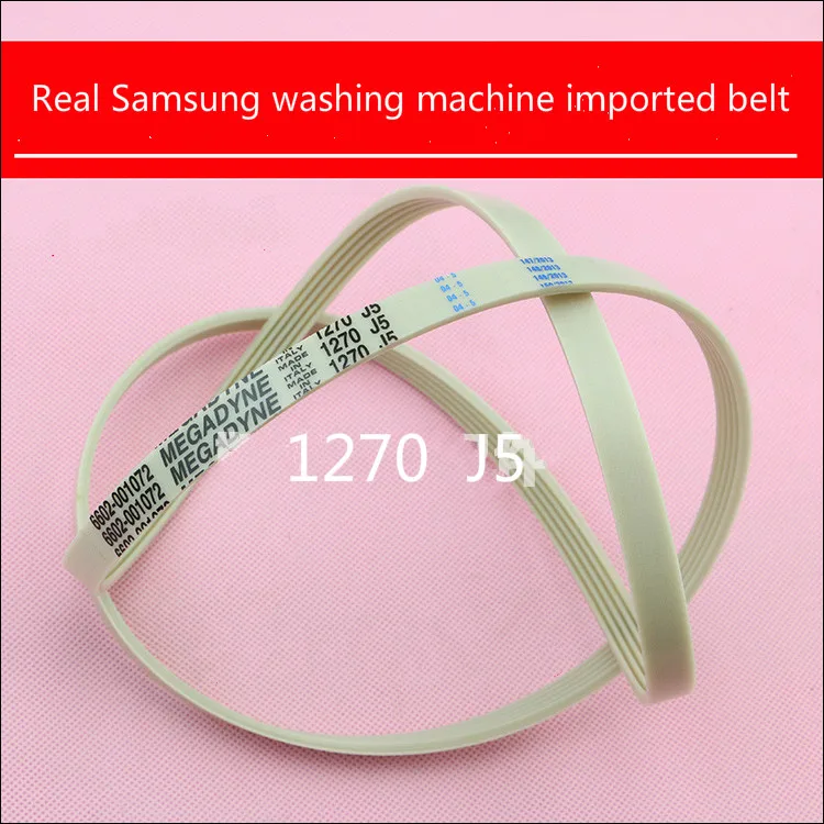 Samsung барабан стиральной машины пояс WF-R853 C843 R1053S C863 вращающийся пояс 1270 J5 ПВХ ленточный конвейер
