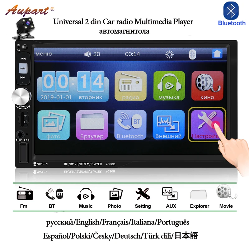 Автомагнитола 2 Din 7 дюймов экран 2din Bluetooth Универсальная мультимидия