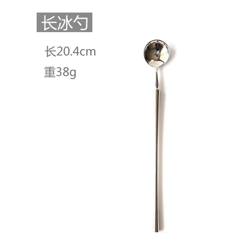 Stiring Spoon Серебряный набор столовых приборов, роскошная столовая посуда, 1 шт., зеркальная полировка, столовые приборы, 304 нержавеющая сталь, столовый нож и вилка - Цвет: Stiring Spoon