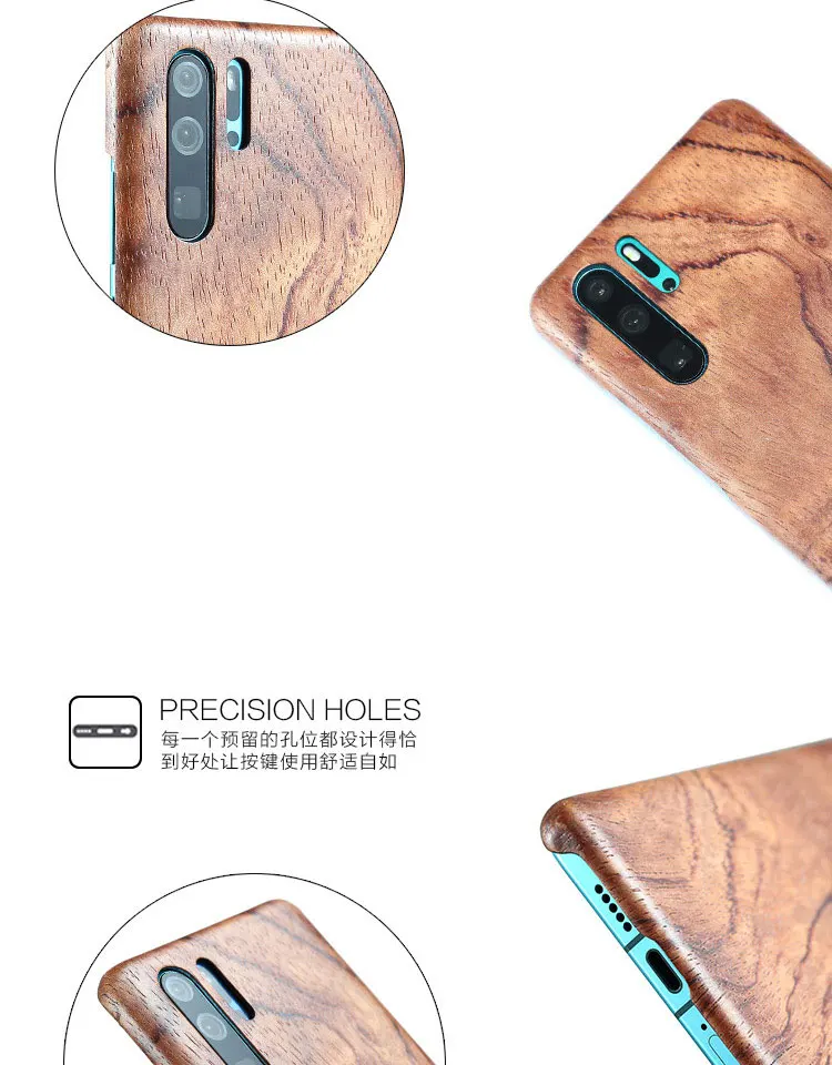 Тонкий чехол накладка для Huawei P30/P30 Pro/P30 Lite/P20 /P20 Pro/P20 Lite/p40 орех натуральное дерево