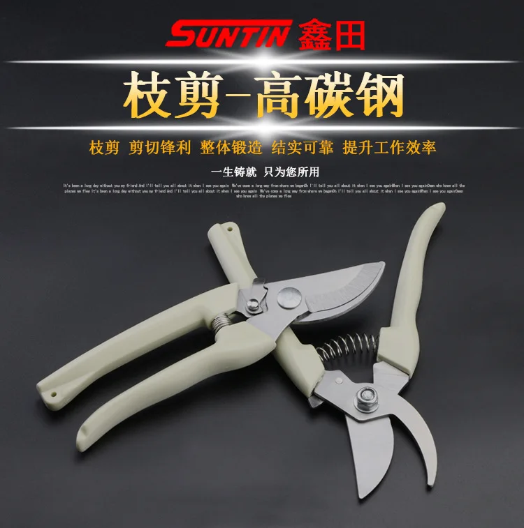 Garden tools fruit trees garden fruit pruning shears gardening shears multifunctional labor-saving pruning shears